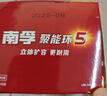 南孚5号电池30粒 五号碱性 聚能环5代 适用耳温枪/血糖仪/鼠标/遥控器/血压计/挂钟/指纹锁/玩具等 实拍图