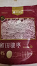 楼兰蜜语特级六星一等和田大红枣2000g 高品质骏枣新疆特产年货送礼盒零食 实拍图