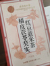 同仁堂（TRT）红豆薏米茶祛身湿茶除去气湿茶健排脾湿芡实茯苓养生茶150g/25包 实拍图