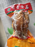 育青食品育青鸡580g台式熏鸡烧鸡熟食零添加零防腐剂 30年老品牌冷冻  实拍图