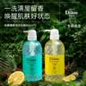 黛丝恩乳酸菌沐浴露保湿留香 清柚+白茶600ml*2 实拍图