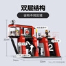 乐高（LEGO）积木拼装城市60414 现代化消防局男孩儿童玩具生日礼物新年货装饰 实拍图