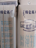 蒙牛【新鲜日期】特仑苏脱脂纯牛奶250ml*16盒 健身减脂 送礼盒装 实拍图
