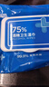 京东京造 75%酒精湿巾80片*3包 杀菌率99.9% 湿纸巾 卫生消毒湿巾纸 实拍图