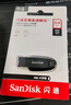 闪迪（SanDisk）256GB USB3.2 固态U盘 CZ880 读速高达420MB/s 写速380MB/s 大容量优盘 移动固态硬盘般的传输体验 实拍图