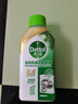 滴露（Dettol）洗衣机清洗剂250ml金装版松木滚筒波轮洗衣机清洁剂强力除垢杀菌 实拍图