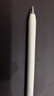 HUAWEI M-Pencil （第三代）平板创作笔 华为手写笔 星闪技术超低时延 雪域白  实拍图