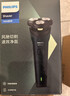 飞利浦（PHILIPS）剃须刀电动剃须刀飞利浦原装进口三刀头刮胡刀飞利浦电动剃须刀胡须刀剃胡刀官方旗舰店元旦礼物 【标配款式】旋风1系 墨玉青 实拍图