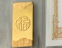中国黄金Au9999 福字金条 投资黄金金条送礼收藏金条 2g 实拍图
