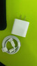 Apple/苹果 20W USB-C充电器  type-c充电器苹果手机充电器原装手机快充头 苹果17手机充电器 实拍图
