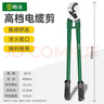 绿林（GREENER）家用液压钳压线钳端子钳10-120平方手动压接电缆铜压力钳电工专用 实拍图