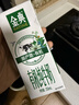 伊利金典有机纯牛奶整箱 250ml*16盒 3.6g乳蛋白 礼盒裝 实拍图