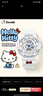 Hello Kitty【50周年限定】手表女学生运动夜光小学初中生儿童电子手表女8573 实拍图