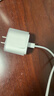 Apple/苹果 20W USB-C充电器  type-c充电器苹果手机充电器原装手机快充头 苹果17手机充电器 实拍图