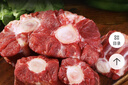 往来白丁 内蒙古牛尾骨1斤净重 新鲜黄牛肉牛尾巴宝宝煲汤烧烤火锅食材 实拍图