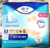 添宁（TENA）干爽易穿成人拉拉裤M60片（腰围：50-120cm） 内裤式老年人尿不湿 实拍图
