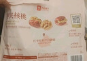 良品铺子 枣夹核桃400g 红枣夹心灰枣核桃新疆免洗枣大枣休闲零食独立包装 实拍图