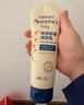艾惟诺（Aveeno）艾维诺婴儿润肤乳儿童宝宝面霜秋冬特润高保湿舒缓干痒红身体乳 实拍图