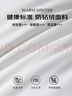 无印良品100%白鹅毛 羽毛绒丝被子冬被芯约6.6斤【填充2000g】220*240cm 实拍图