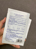 sakose凡士林提拉紧致面膜6片装V绷带面膜挂耳脸部紧致修护男女用 实拍图