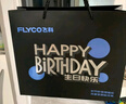 飞科（FLYCO）太空小飞碟便携出行必备男士电动剃须刀FS891刮胡须刀生日节日礼物送男友送父亲-生日限定款 实拍图