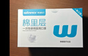 稳健棉里层医用口罩薄款空气口罩低呼吸阻力 独立装一只一袋50只 实拍图