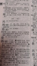 古代汉语词典第3版最新版古汉语 商务印书馆可搭配新华字典现代汉语词典成语词典中小学生 实拍图