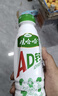 娃哈哈AD钙奶 含乳饮料 450ml*15瓶整箱 便携装带盖 实拍图