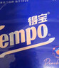 得宝（TEMPO）一博同款 手帕纸 经典无香4层7张*36包 湿水不破 纸巾小包 面巾纸 实拍图