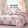 富安娜床上四件套纯棉 100%全棉床单被套 单双人 春和 203*229cm 实拍图