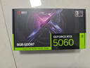 耕升（GAINWARD）GeForce RTX 5060 暴风 OC 8G游戏显卡 DLSS 4 电竞游戏/设计剪辑/AI本地部署/直播娱乐  实拍图