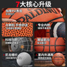 斯伯丁（SPALDING）篮球TF系列7号PU比赛室内外兼用耐磨成人青少年 77-176Y 实拍图