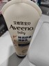 艾惟诺（Aveeno）艾维诺婴儿润肤乳露儿童宝宝面霜滋润保湿防干痒身体乳护手霜227g 实拍图