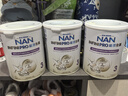 雀巢（Nestle）能恩全护适度水解6HMO婴幼儿奶粉3段800g/罐12-36个月低敏免疫力 实拍图