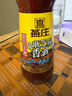燕庄 香油300ml【一级 古法水代】小磨芝麻油 凉拌火锅烹饪调味 实拍图