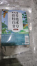 承义堂苓桂术甘组合汤原料231克7副 茯苓桂枝白术甘草 独立包装中药材 实拍图