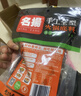 名揚名扬火锅底料清油微辣500G 手工全型麻辣烫香锅串串团聚新年送礼 实拍图