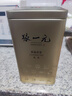 张一元茉莉花茶叶毛尖新春茶浓香型伴手礼品春节礼盒送礼特种200g金罐装 实拍图