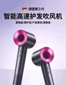森系【3C认证华强北顶配1:1】无叶高速吹风机家用静音大功率不伤发恒温电吹风速干【国家补贴15%】 2025年新款【玫红色】 45亿负离子丨5秒速干 实拍图