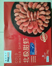 禧美海产 熟冻北极甜虾净重3斤装/盒 150/180规格 冰虾 MSC认证 海鲜水产 实拍图