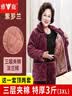 雅鹿睡衣女士秋冬季珊瑚绒加厚加绒保暖三层夹棉中老年冬天家居服套装 紫罗兰(加绒加厚保暖套装) 2XL （推荐130-145斤） 实拍图
