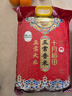 十月稻田 2025年新米 五常香米 五常大米 20斤（东北大米 10公斤） 实拍图