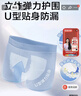 可靠（COCO）吸收宝成人纸尿片 160片（尺寸72*27cm）立体防漏 老年人产妇尿片 实拍图