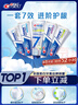 佳洁士全优7效专研牙膏去渍清火护龈清新共840g京东自营新老包装混发 实拍图