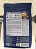 LEGENDSANDY蓝氏狗粮真鲜乳鸽幼犬中小型犬大型犬通用冻干鲜肉犬粮1.5kg3斤 实拍图