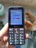 纽曼M08 伯爵黑 4G全网通老年人手机双卡双待超长待机老年机大字大声音大按键老人手机学生备用功能机 实拍图