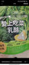 飞鹤爱上吃菜乳酪50g   宝宝儿童0添加零食 高钙奶片补充膳食纤维 实拍图