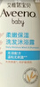 艾惟诺（Aveeno）艾维诺儿童洗发水沐浴露二合一婴儿洗沐二合一护肤0-6-12岁 354ml 实拍图
