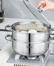 Debo德铂莱纳304不锈钢汤锅双层蒸锅煲汤炖煮熬粥汤奶锅26cm 实拍图