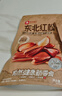 良品铺子东北红松98g*2袋手剥开口松子每日坚果干果 实拍图